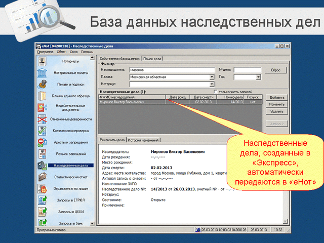 Экспресс отзывы