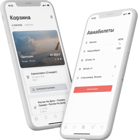ППР Командировки программа