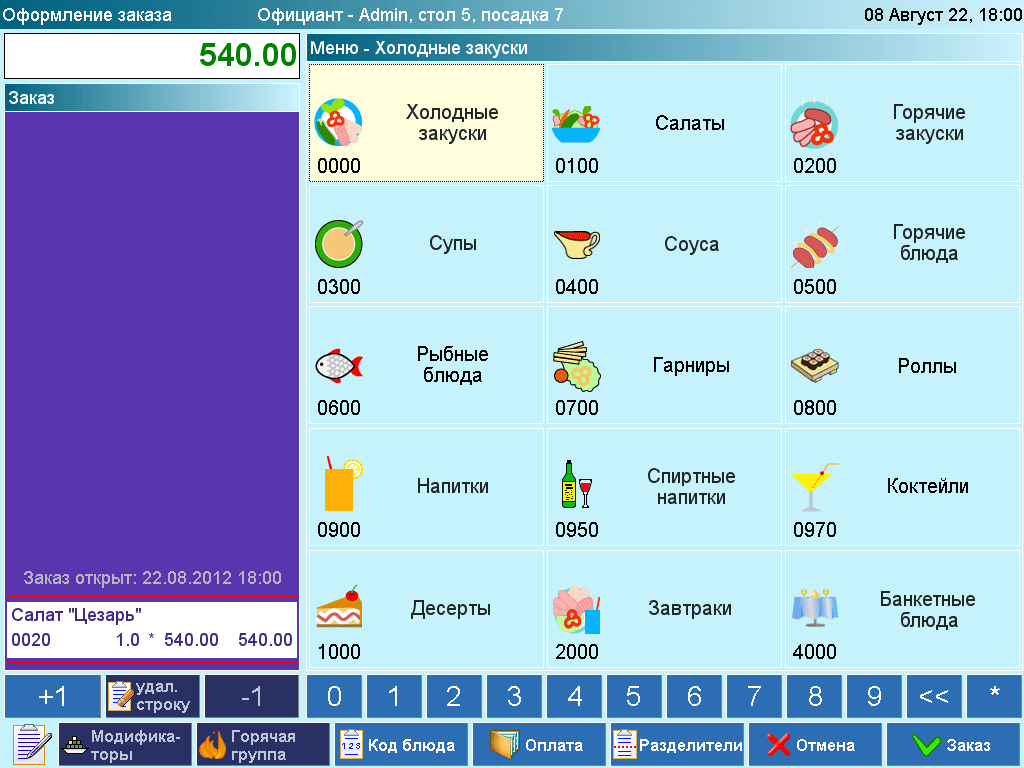 BitRest программа