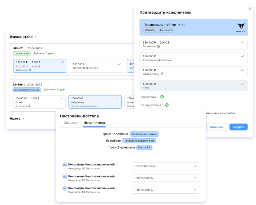 MyCustoms характеристики