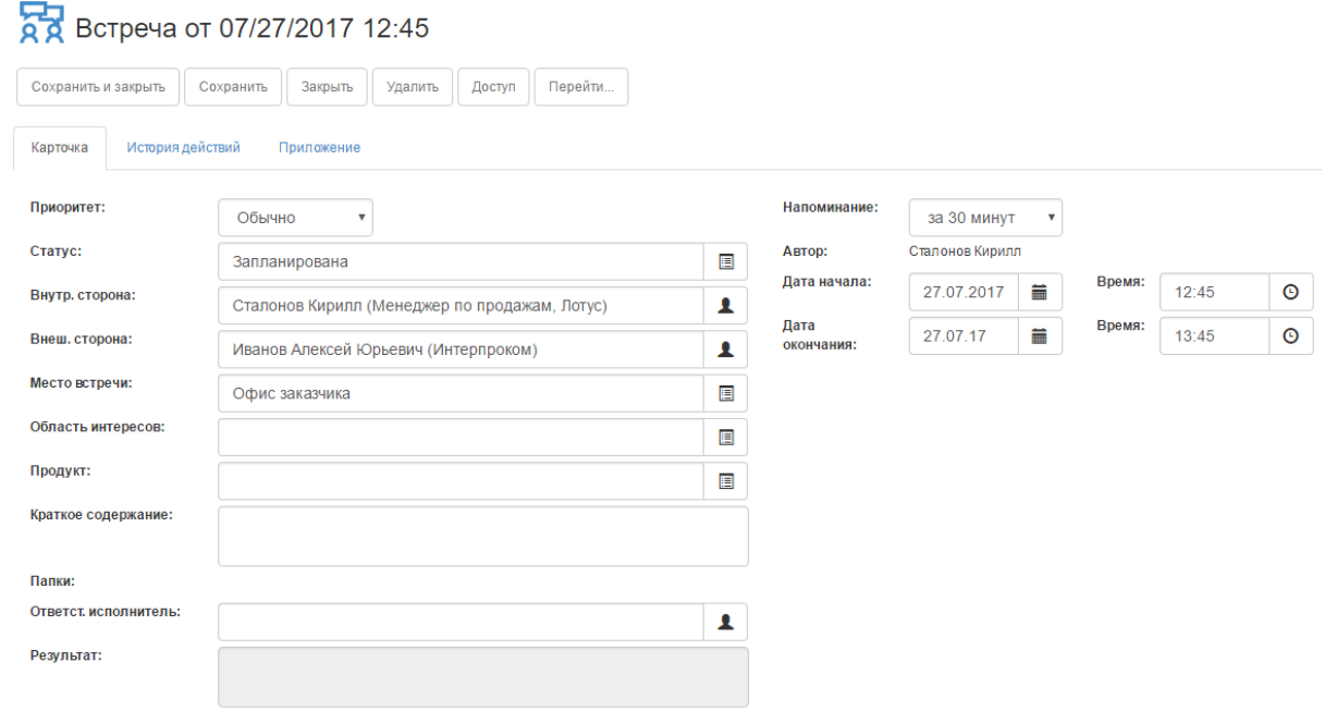 СУПеР программа