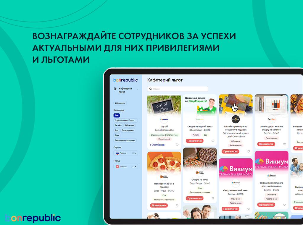 Bonrepublic отзывы