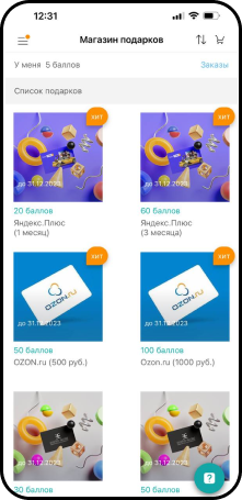 Эквио сравнение