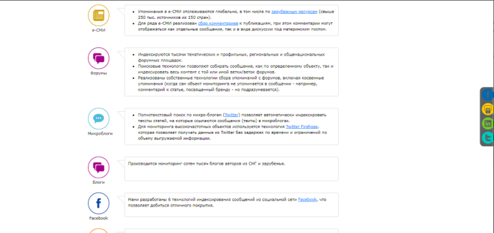 SemanticForce
