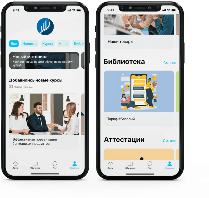 ServiceGuru программа