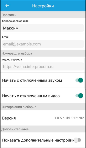Волна отзывы