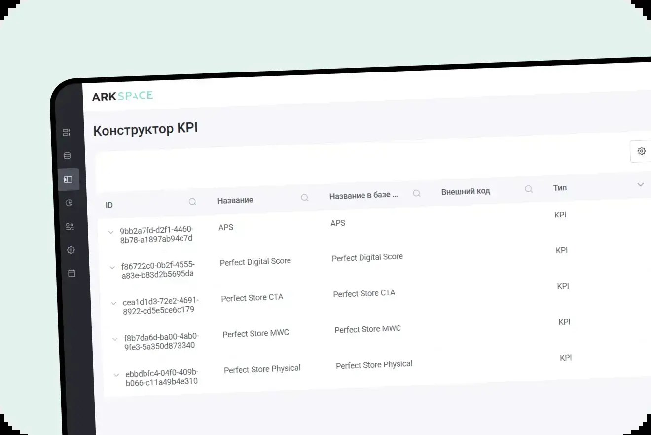 ARK Space SFA подбор