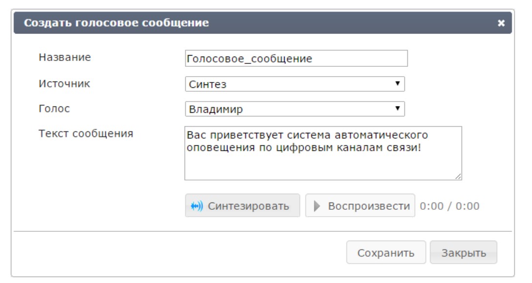 Рупор.БЛИЦ подбор