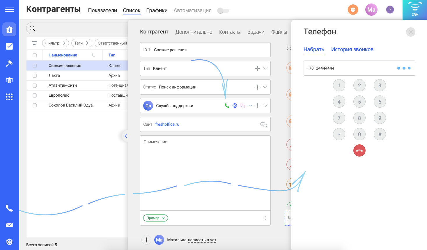 FreshOffice 