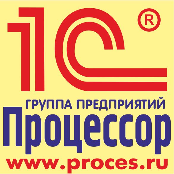 Процессор