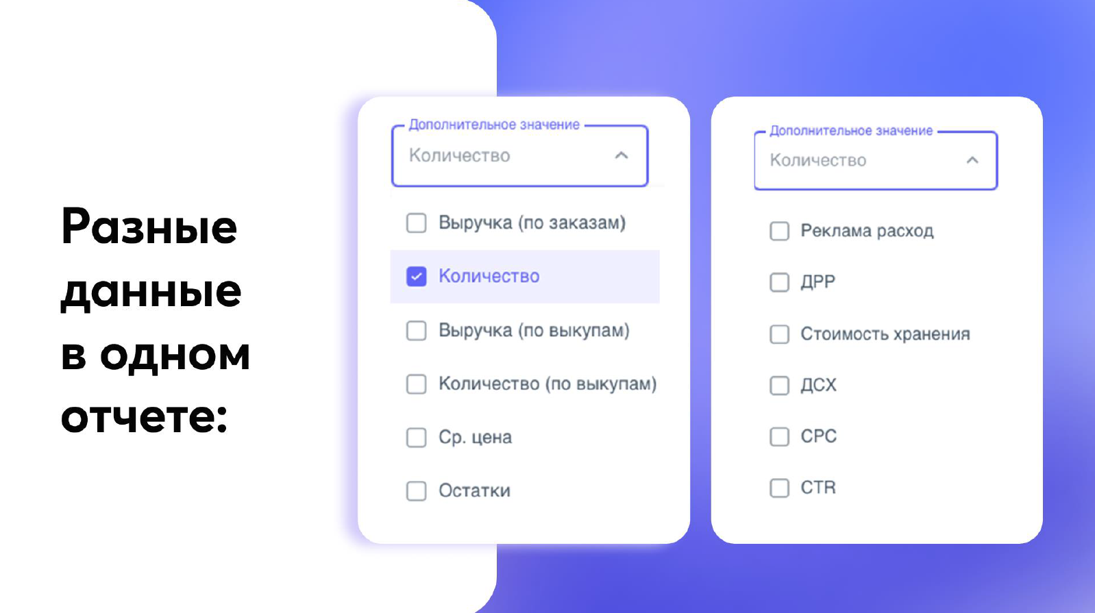 А1 ВИЖН ПО