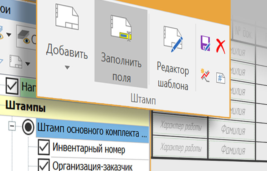 IndorDraw ПО