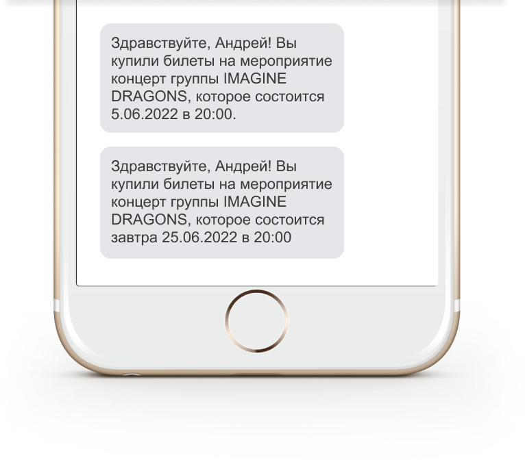 AppEvent | Билеты подбор