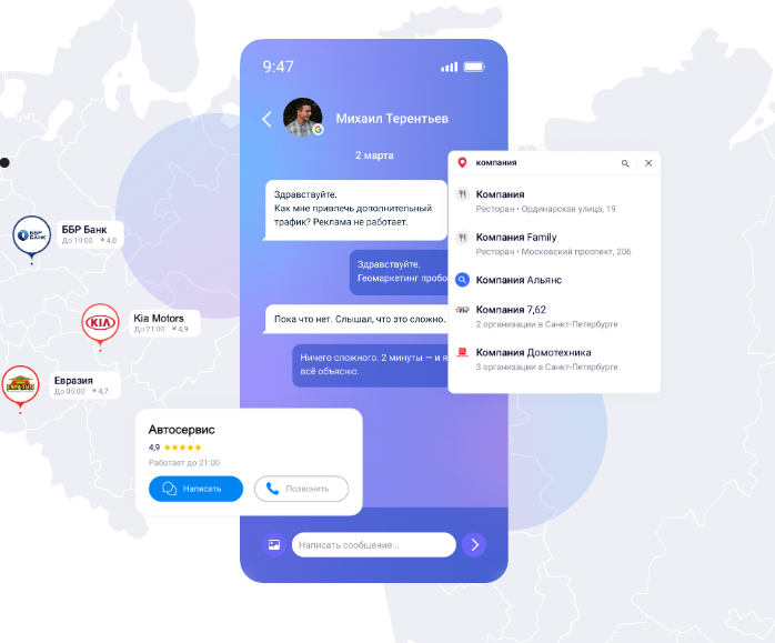 Pinbox отзывы