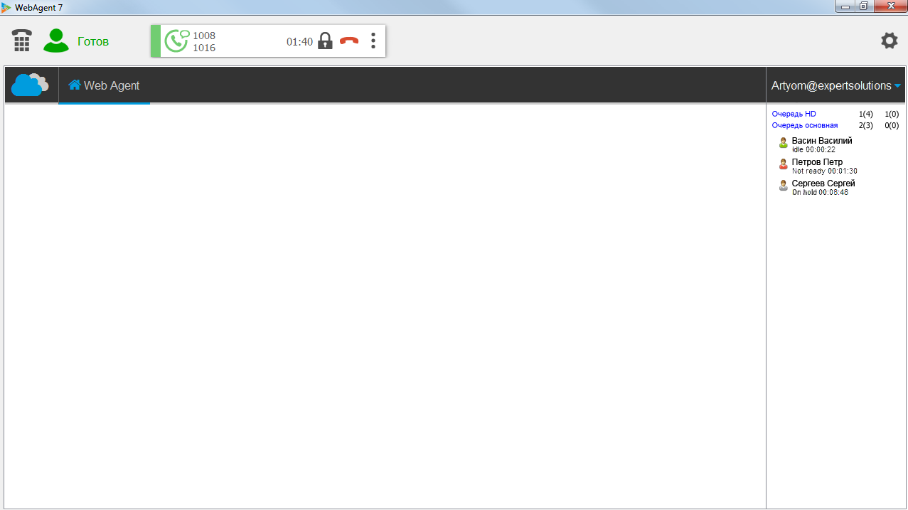 ES CCS Web Agent программа