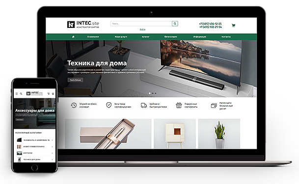 INTEC.site отзывы