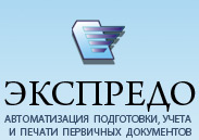 Экспредо