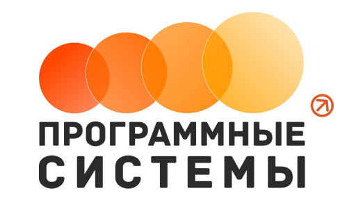 Программные системы