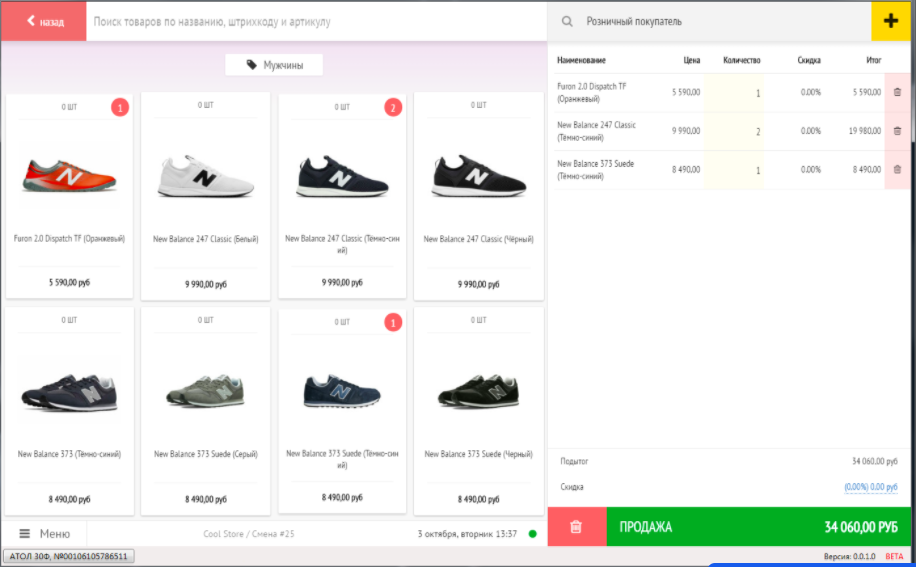CloudShop программа