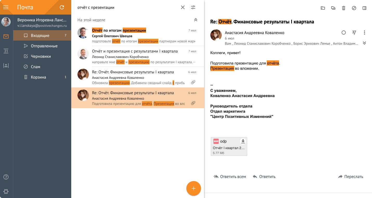 Mailion характеристики
