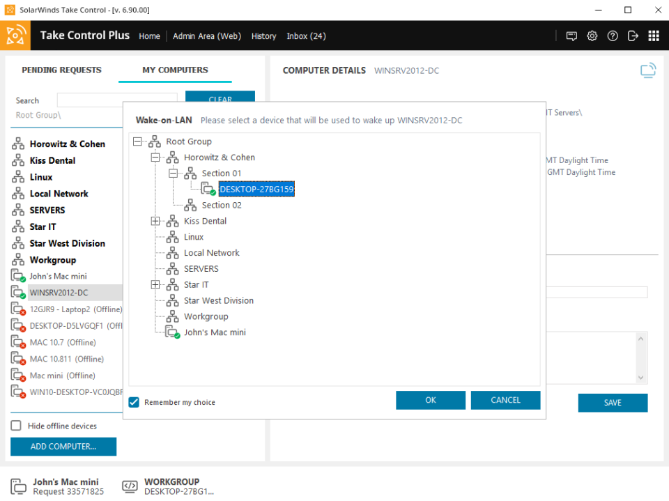SolarWinds Take Control ПО