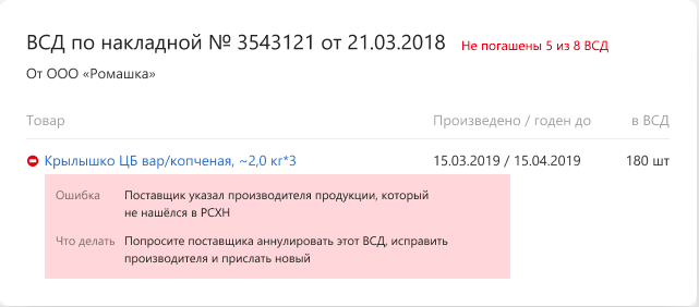 Контур.Меркурий