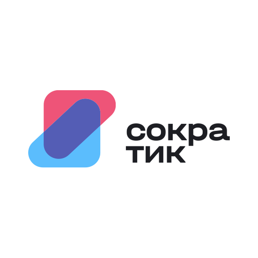 Сократик