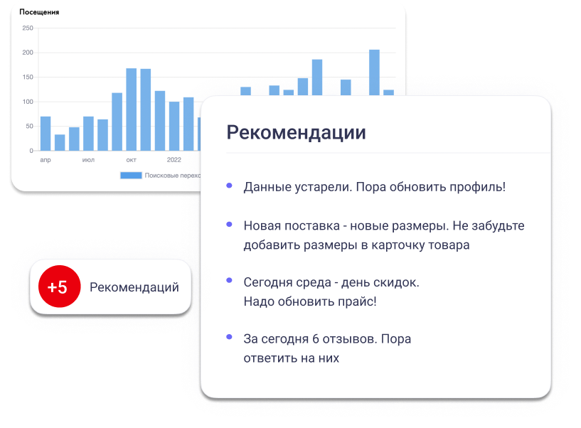 Pinbox подбор