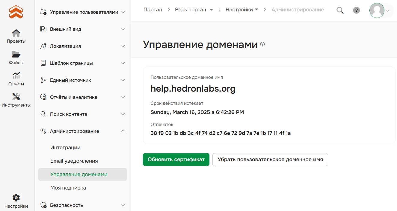 Документерра подбор