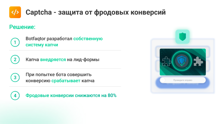 BotFAQtor 