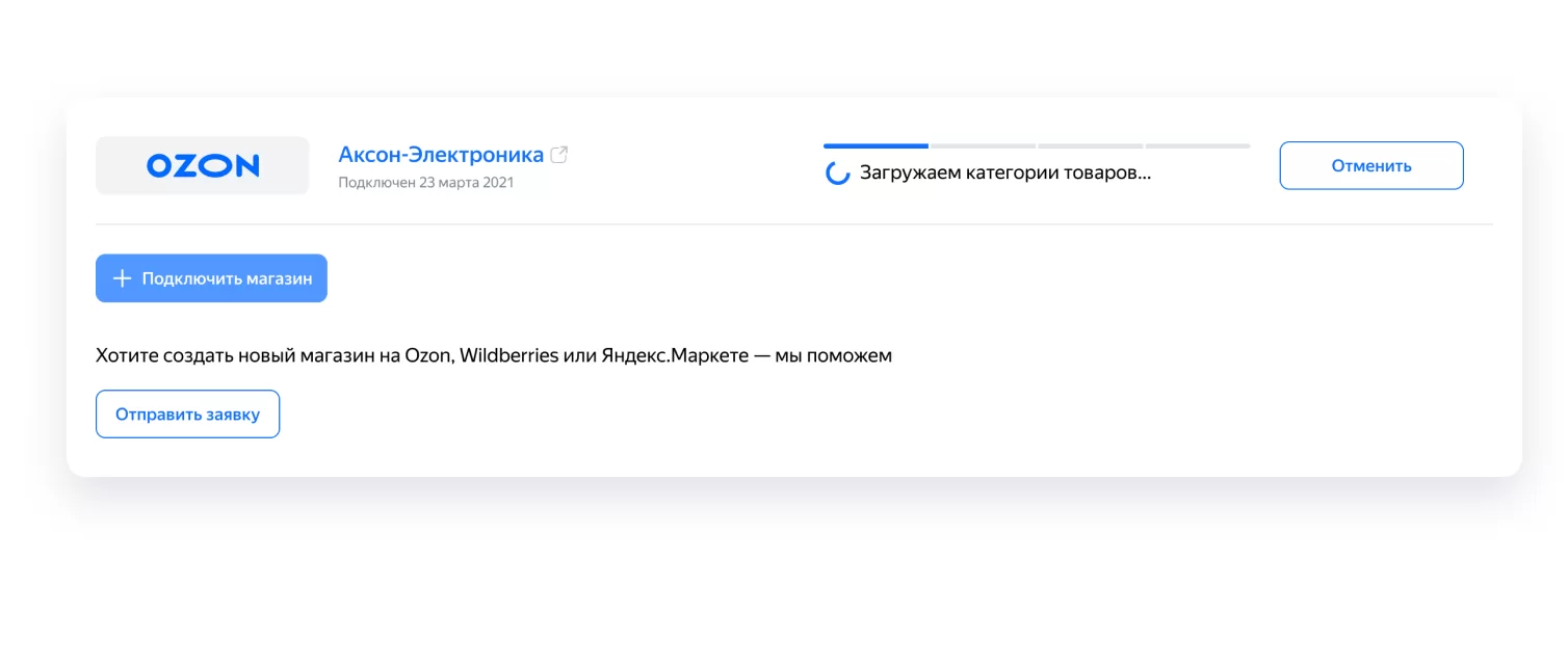 К50 Ecom программа