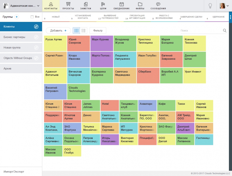 Smarty CRM характеристики