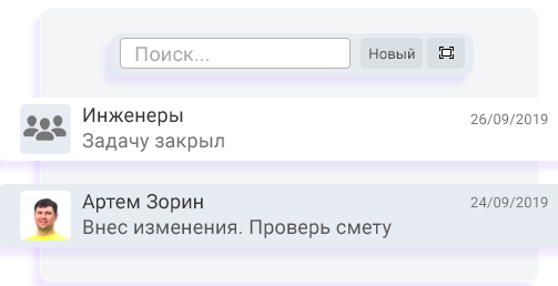 stteam характеристики