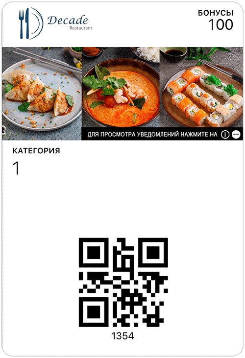 ReMarked программа