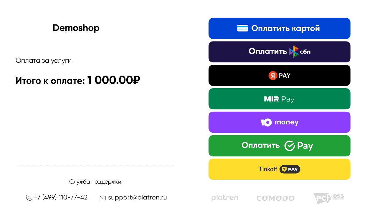 Platron отзывы