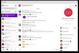 Dialog Messenger отзывы