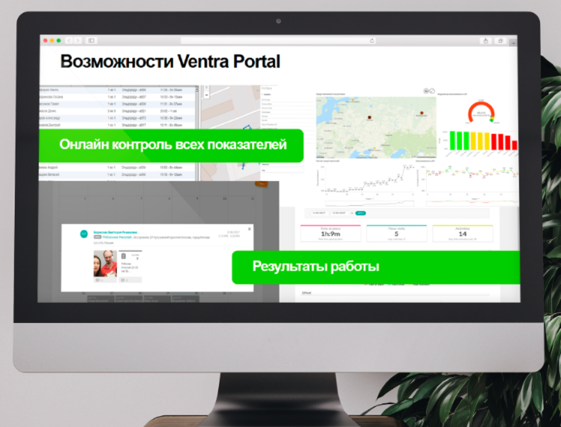 Ventra Portal