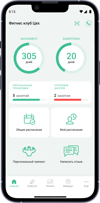 Mobifitness ПО