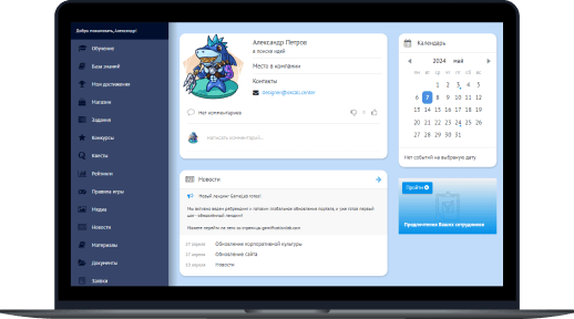 Gamification Lab отзывы