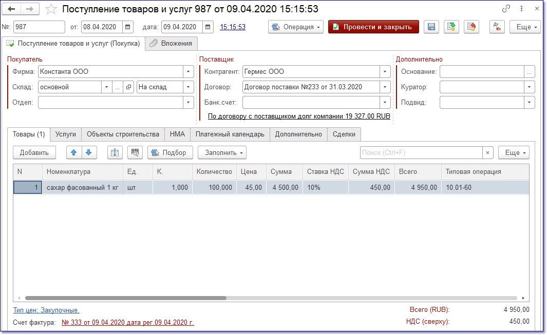 INFOSTART ERP community edition отзывы