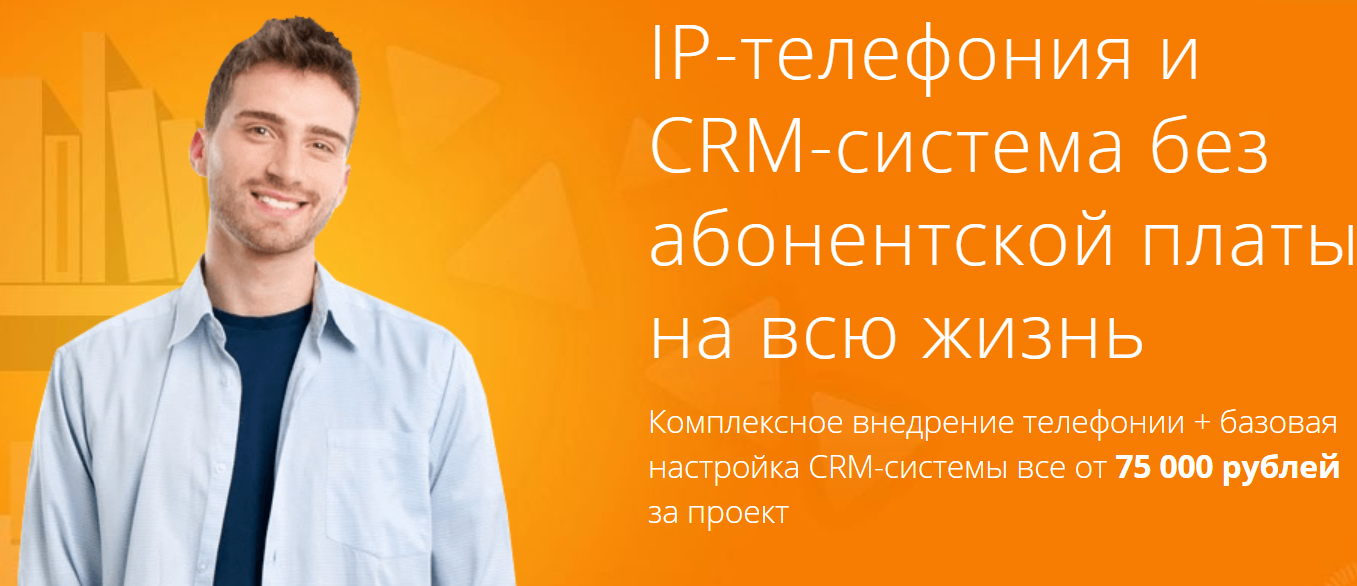 Voxlink отзывы