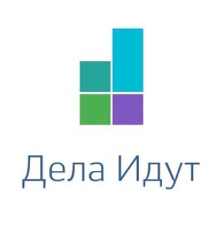Дела Идут