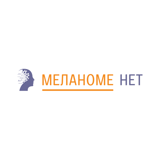 МЕЛАНОМЕНЕТ