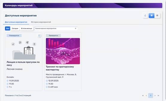 Q.LMS характеристики