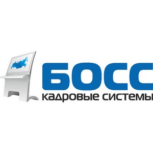 БОСС. Кадровик