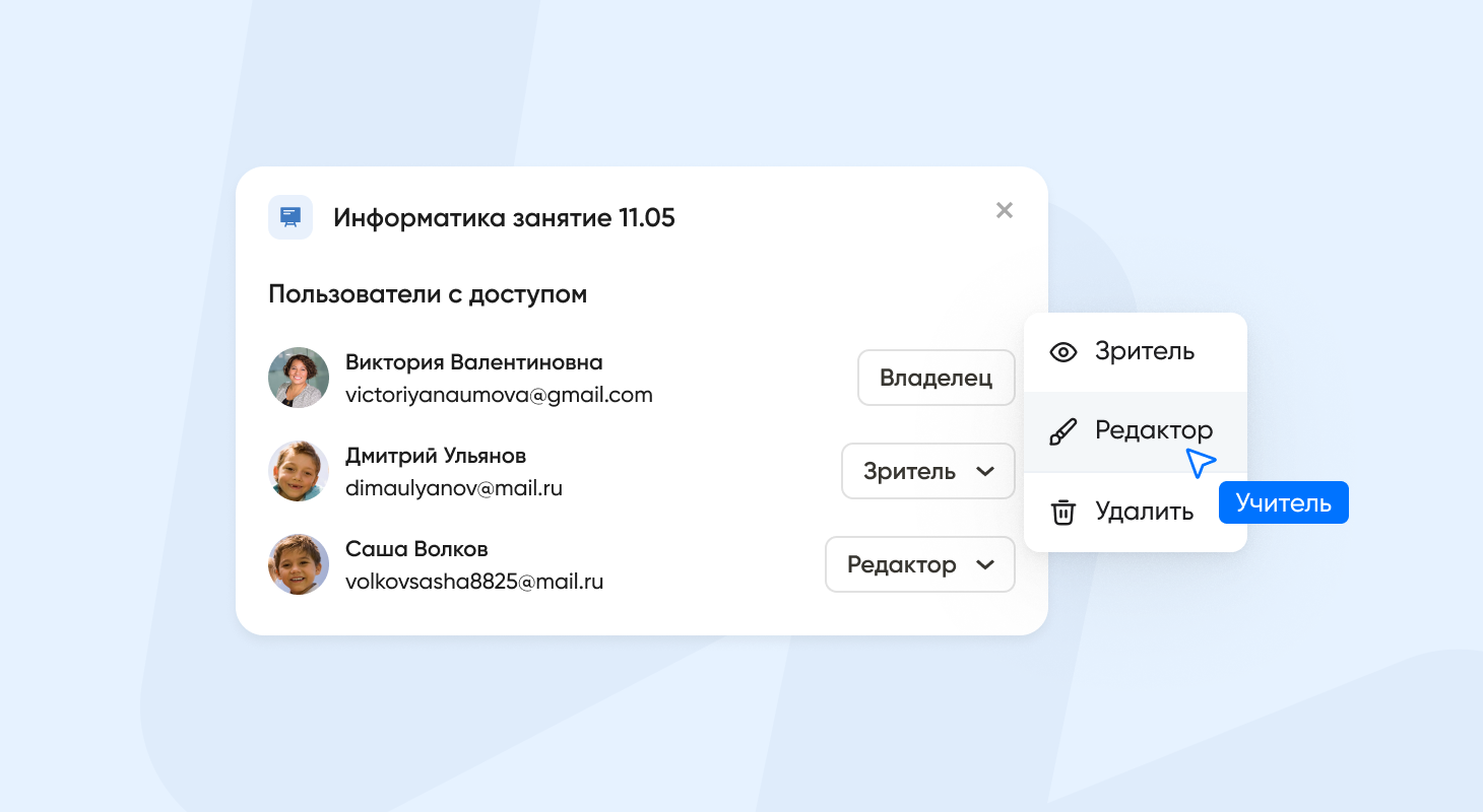 Geoma программа