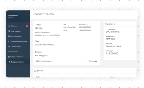 LogisticPlat
