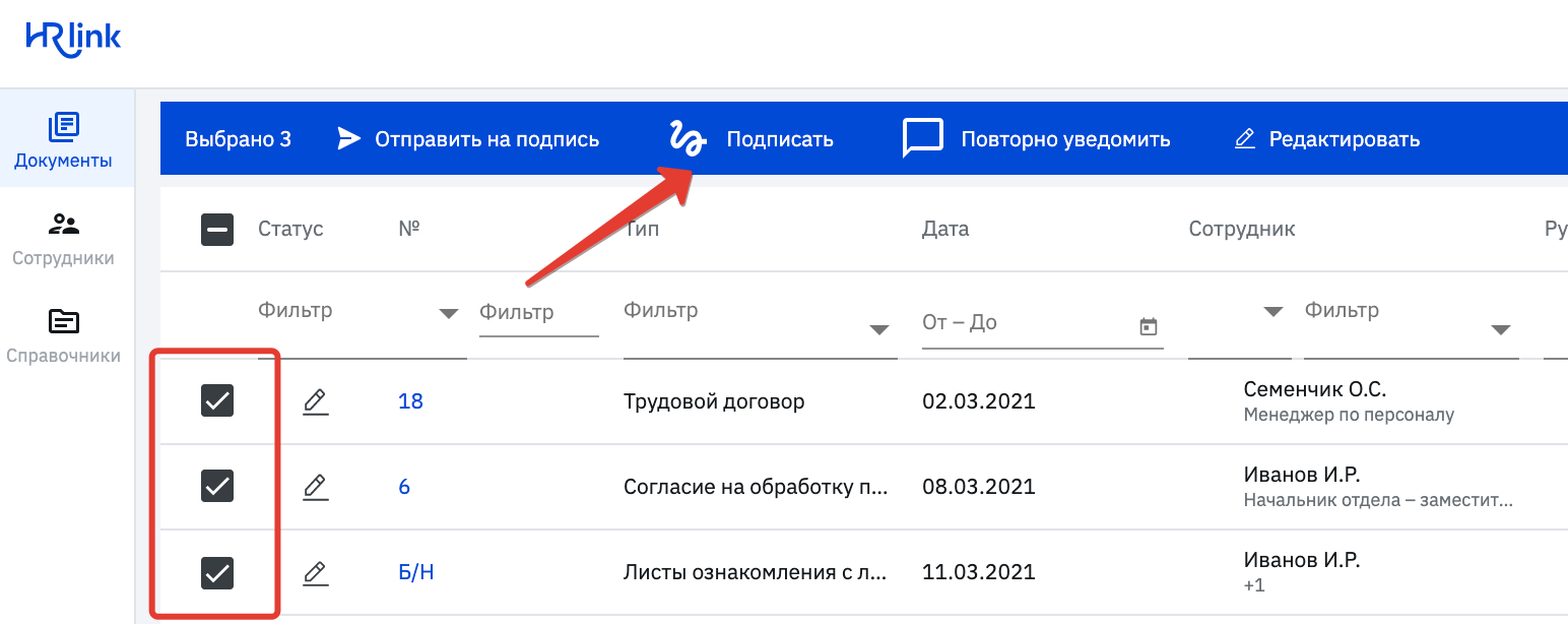 HRlink