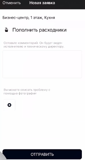 Waveservice отзывы