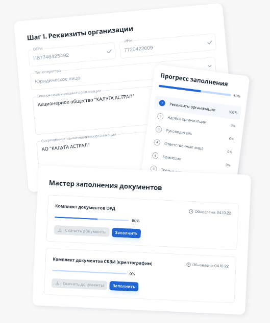 152DOC характеристики